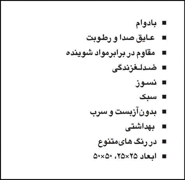 data sheet-Recovered