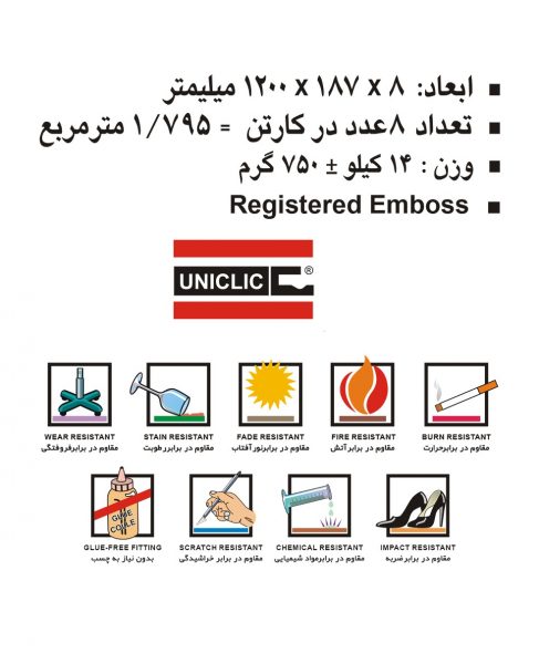 Brouchour Bemarestane 2019 1 reverse.cdr